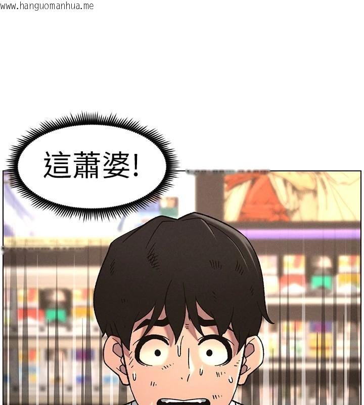 韩国漫画兄妹的秘密授课韩漫_兄妹的秘密授课-第64话-母亲自愿代行淫责在线免费阅读-韩国漫画-第62张图片