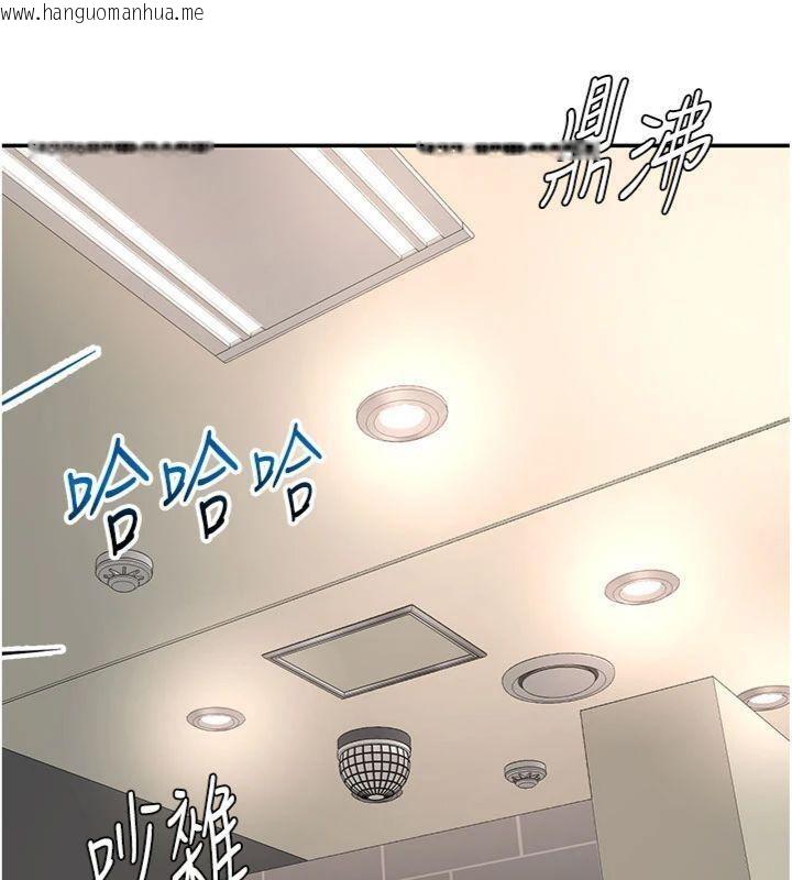 韩国漫画顶加套房的春天韩漫_顶加套房的春天-第24话-砲友母女档在线免费阅读-韩国漫画-第23张图片