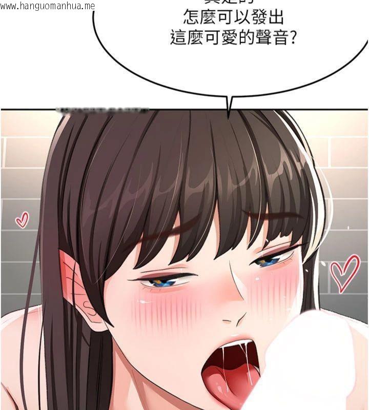 韩国漫画顶加套房的春天韩漫_顶加套房的春天-第24话-砲友母女档在线免费阅读-韩国漫画-第64张图片