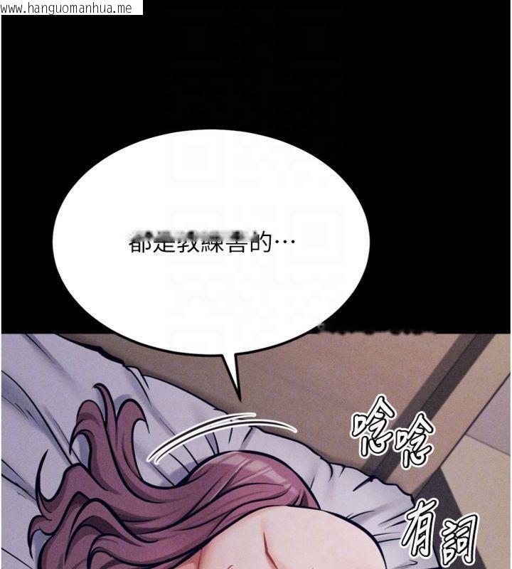 韩国漫画选手村:母猪调教韩漫_选手村:母猪调教-第33话-渴望成功的选手们在线免费阅读-韩国漫画-第119张图片