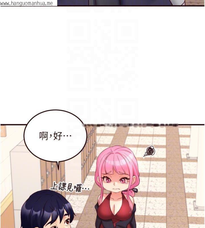 韩国漫画熟女自助餐韩漫_熟女自助餐-第43话-老婆的NTR全纪录在线免费阅读-韩国漫画-第51张图片