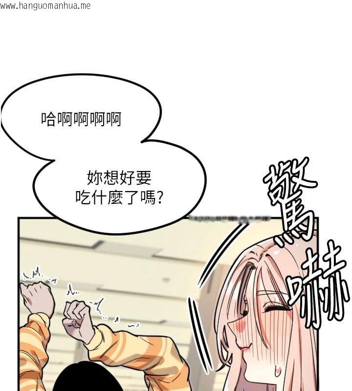 韩国漫画守护天使韩漫_守护天使-第38话-才不会乖乖听你的!在线免费阅读-韩国漫画-第54张图片