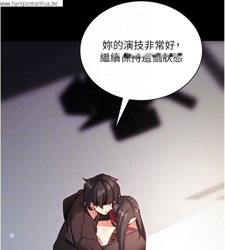 韩国漫画拜脱拜脱App韩漫_拜脱拜脱App-第20话-必须由我来开苞在线免费阅读-韩国漫画-第92张图片