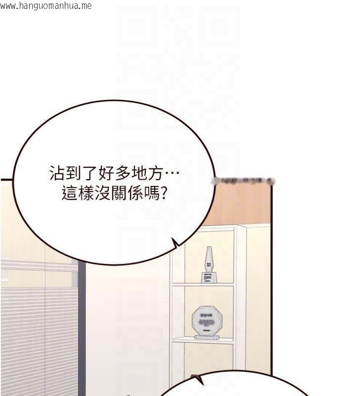 韩国漫画熟女自助餐韩漫_熟女自助餐-第43话-老婆的NTR全纪录在线免费阅读-韩国漫画-第94张图片