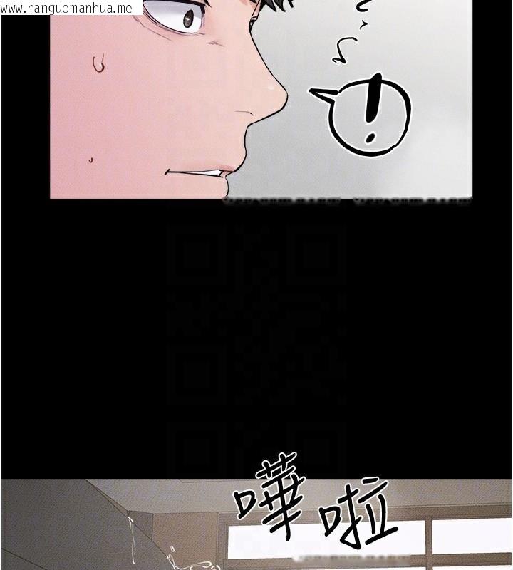 韩国漫画继母与继姐韩漫_继母与继姐-第77话-这就是失神的感觉吗?在线免费阅读-韩国漫画-第157张图片