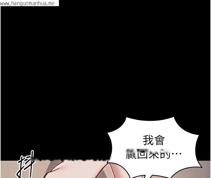 韩国漫画太妹攻略指南韩漫_太妹攻略指南-第28话-被电晕的两只母狗在线免费阅读-韩国漫画-第159张图片