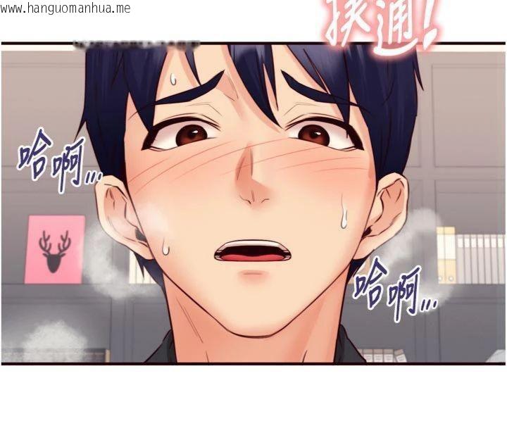 韩国漫画熟女自助餐韩漫_熟女自助餐-第43话-老婆的NTR全纪录在线免费阅读-韩国漫画-第93张图片