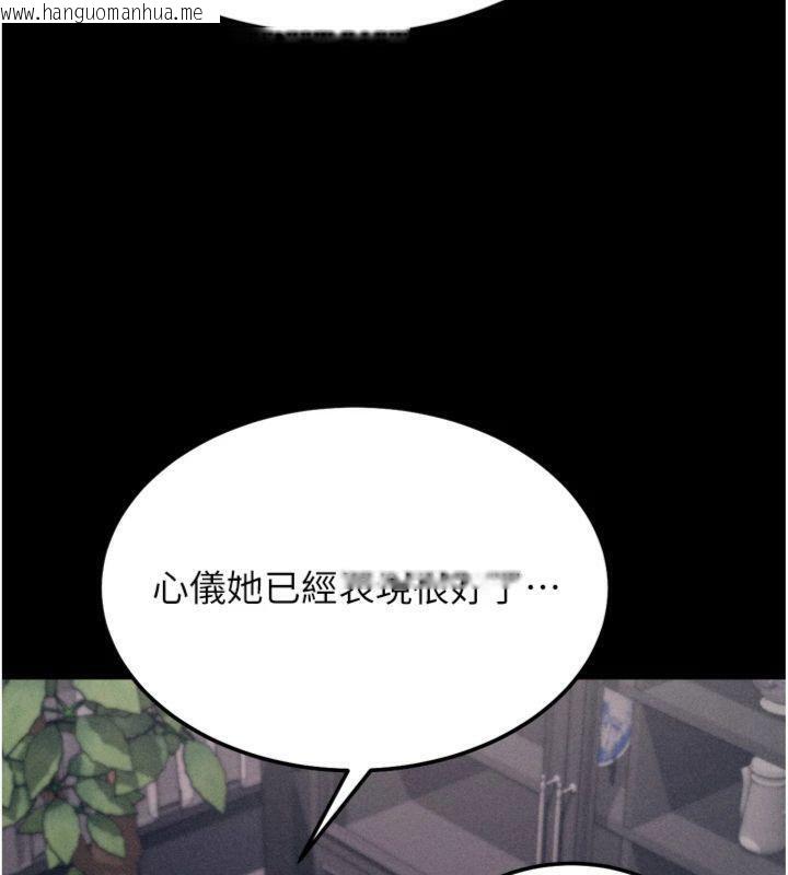 韩国漫画选手村:母猪调教韩漫_选手村:母猪调教-第33话-渴望成功的选手们在线免费阅读-韩国漫画-第49张图片