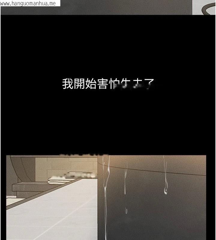 韩国漫画继母与继姐韩漫_继母与继姐-第77话-这就是失神的感觉吗?在线免费阅读-韩国漫画-第131张图片