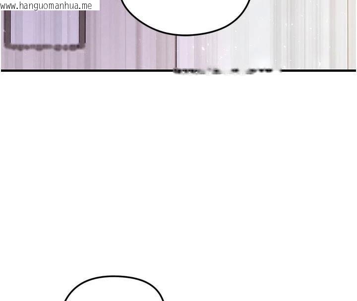 韩国漫画足球型男脱单指南韩漫_足球型男脱单指南-第19话-我想和你生一支足球队在线免费阅读-韩国漫画-第45张图片