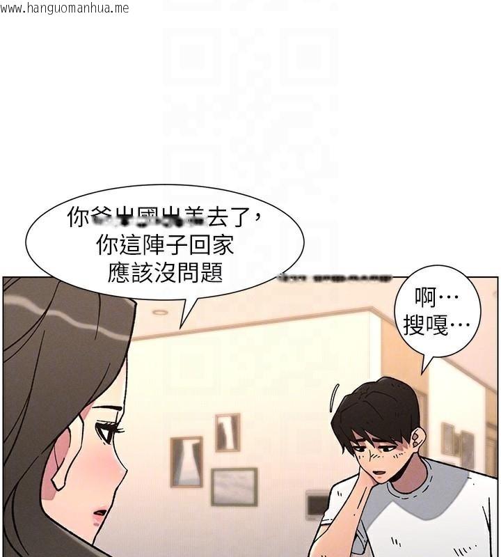 韩国漫画兄妹的秘密授课韩漫_兄妹的秘密授课-第64话-母亲自愿代行淫责在线免费阅读-韩国漫画-第108张图片