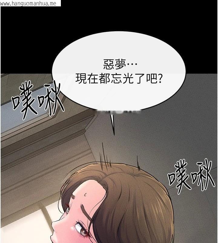 韩国漫画继母与继姐韩漫_继母与继姐-第77话-这就是失神的感觉吗?在线免费阅读-韩国漫画-第62张图片