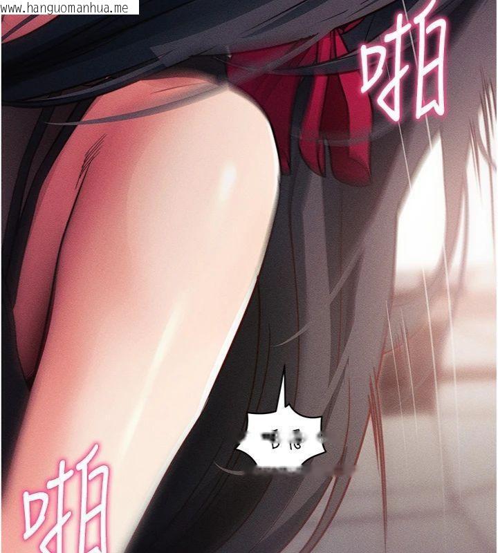 韩国漫画拜脱拜脱App韩漫_拜脱拜脱App-第20话-必须由我来开苞在线免费阅读-韩国漫画-第69张图片