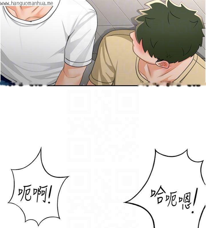 韩国漫画顶加套房的春天韩漫_顶加套房的春天-第24话-砲友母女档在线免费阅读-韩国漫画-第82张图片