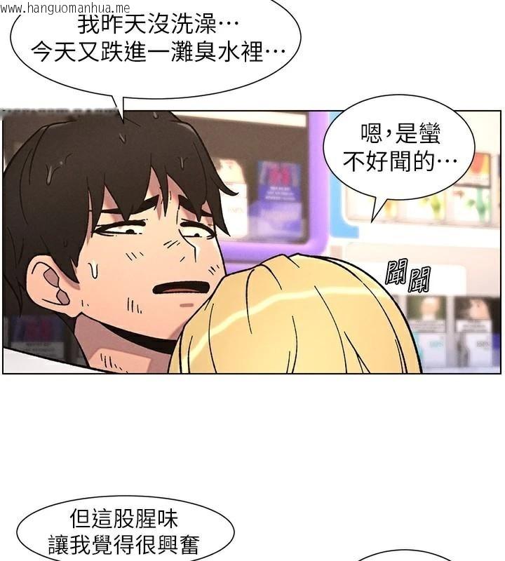 韩国漫画兄妹的秘密授课韩漫_兄妹的秘密授课-第64话-母亲自愿代行淫责在线免费阅读-韩国漫画-第17张图片