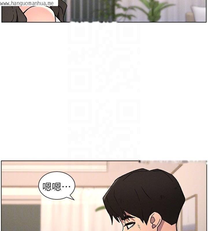 韩国漫画兄妹的秘密授课韩漫_兄妹的秘密授课-第64话-母亲自愿代行淫责在线免费阅读-韩国漫画-第117张图片