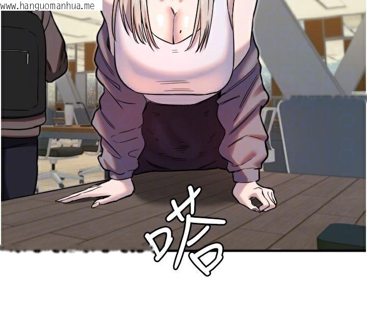 韩国漫画守护天使韩漫_守护天使-第38话-才不会乖乖听你的!在线免费阅读-韩国漫画-第37张图片