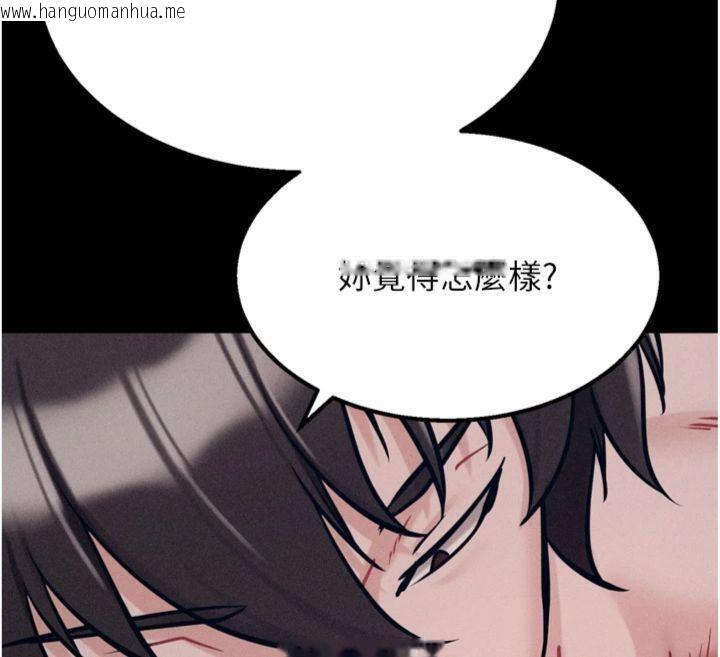 韩国漫画选手村:母猪调教韩漫_选手村:母猪调教-第33话-渴望成功的选手们在线免费阅读-韩国漫画-第130张图片