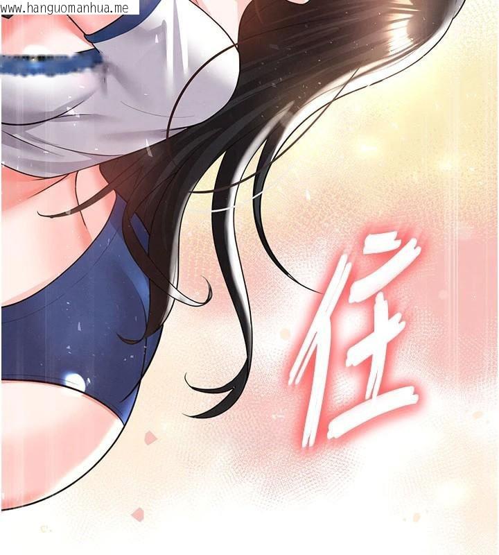 韩国漫画足球型男脱单指南韩漫_足球型男脱单指南-第19话-我想和你生一支足球队在线免费阅读-韩国漫画-第186张图片
