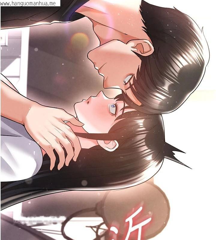 韩国漫画足球型男脱单指南韩漫_足球型男脱单指南-第19话-我想和你生一支足球队在线免费阅读-韩国漫画-第178张图片