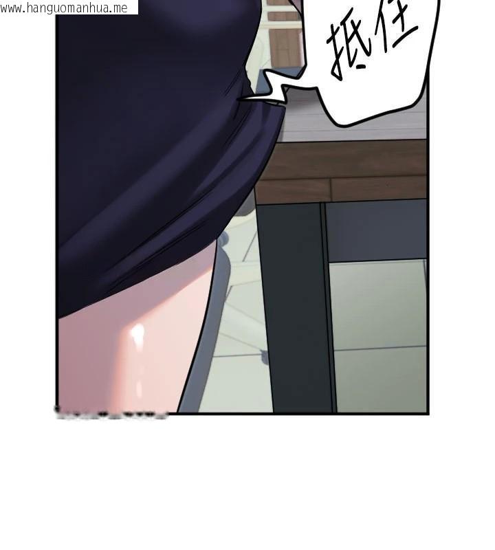 韩国漫画守护天使韩漫_守护天使-第38话-才不会乖乖听你的!在线免费阅读-韩国漫画-第39张图片