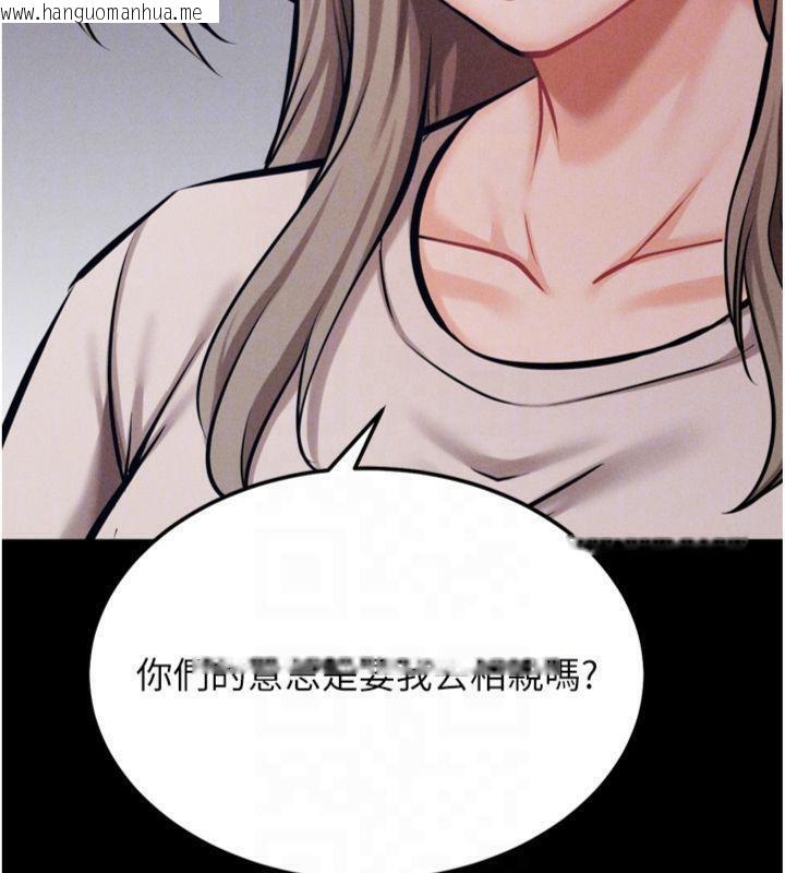 韩国漫画选手村:母猪调教韩漫_选手村:母猪调教-第33话-渴望成功的选手们在线免费阅读-韩国漫画-第45张图片
