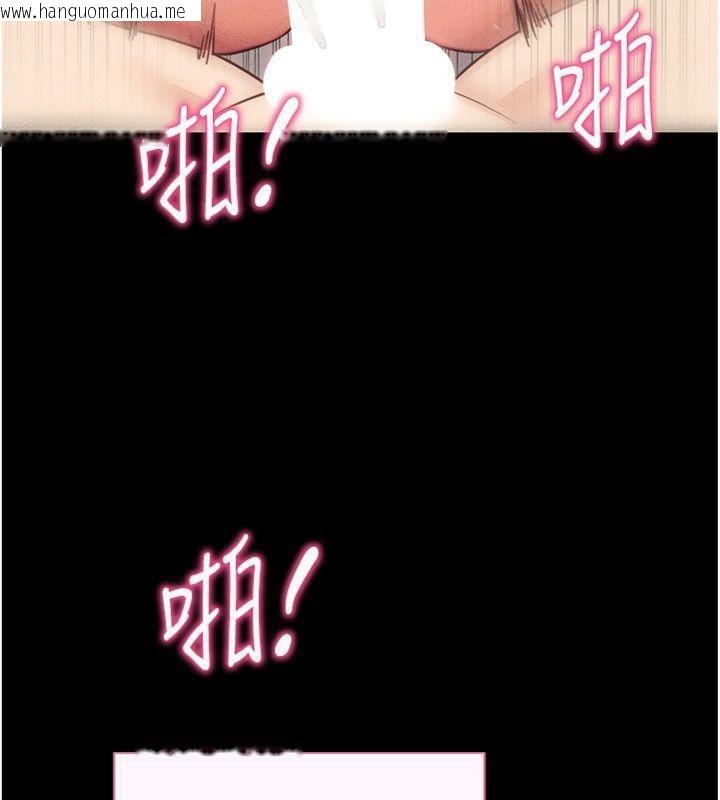 韩国漫画拜脱拜脱App韩漫_拜脱拜脱App-第20话-必须由我来开苞在线免费阅读-韩国漫画-第169张图片