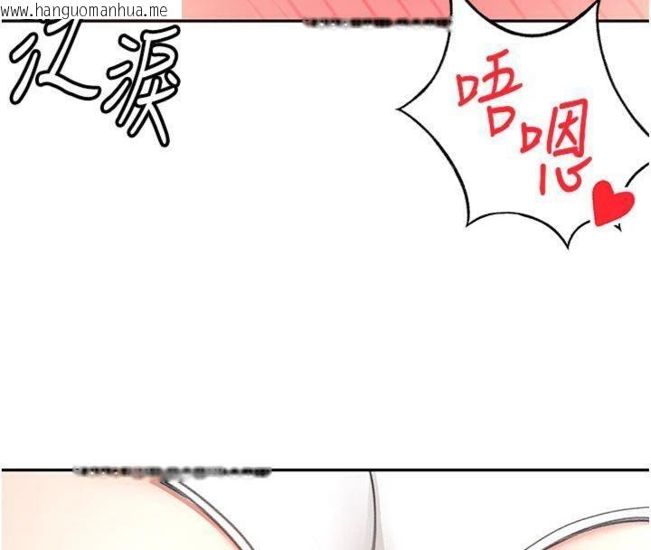 韩国漫画顶加套房的春天韩漫_顶加套房的春天-第24话-砲友母女档在线免费阅读-韩国漫画-第88张图片