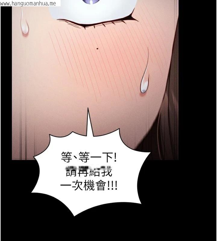 韩国漫画太妹攻略指南韩漫_太妹攻略指南-第28话-被电晕的两只母狗在线免费阅读-韩国漫画-第158张图片
