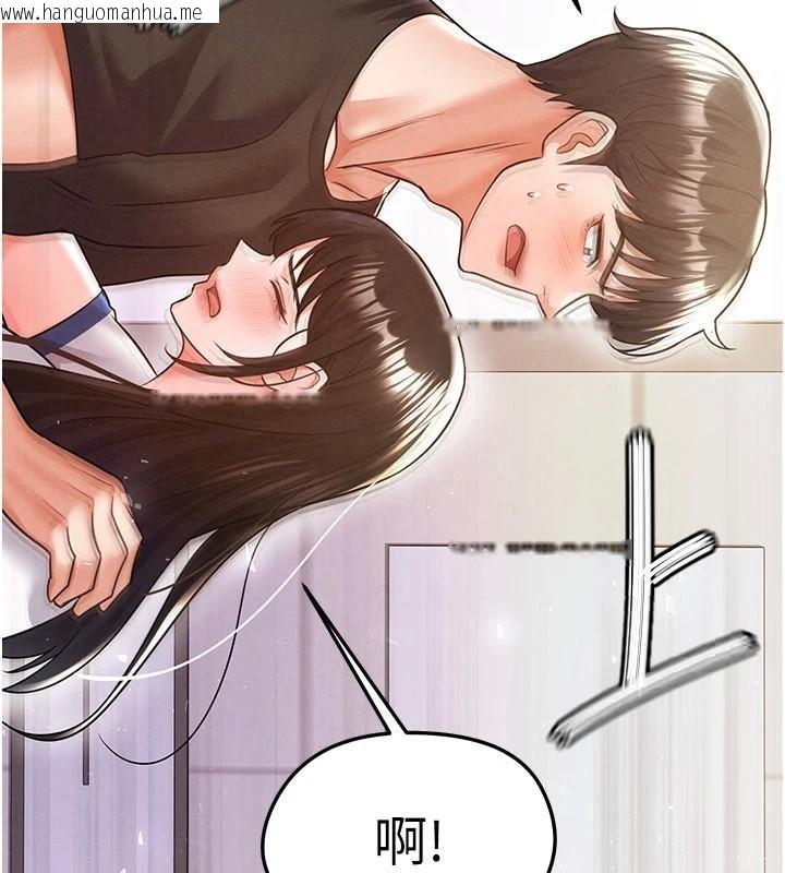 韩国漫画足球型男脱单指南韩漫_足球型男脱单指南-第19话-我想和你生一支足球队在线免费阅读-韩国漫画-第44张图片