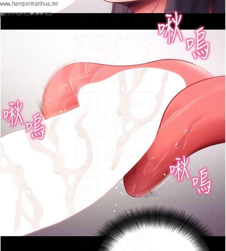 韩国漫画拜脱拜脱App韩漫_拜脱拜脱App-第20话-必须由我来开苞在线免费阅读-韩国漫画-第50张图片