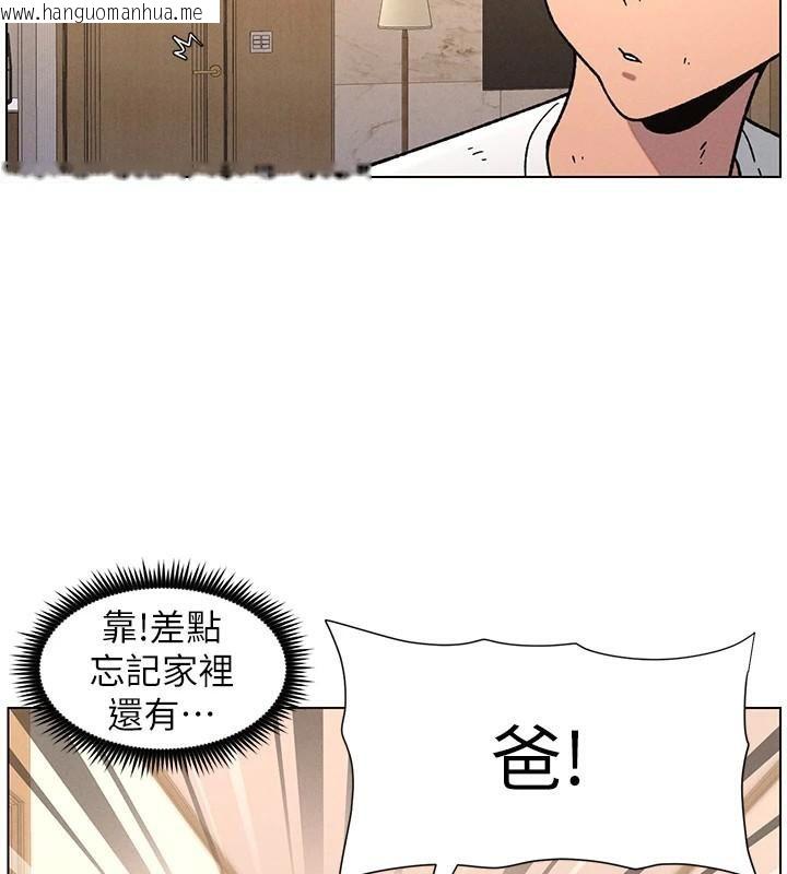 韩国漫画兄妹的秘密授课韩漫_兄妹的秘密授课-第64话-母亲自愿代行淫责在线免费阅读-韩国漫画-第104张图片