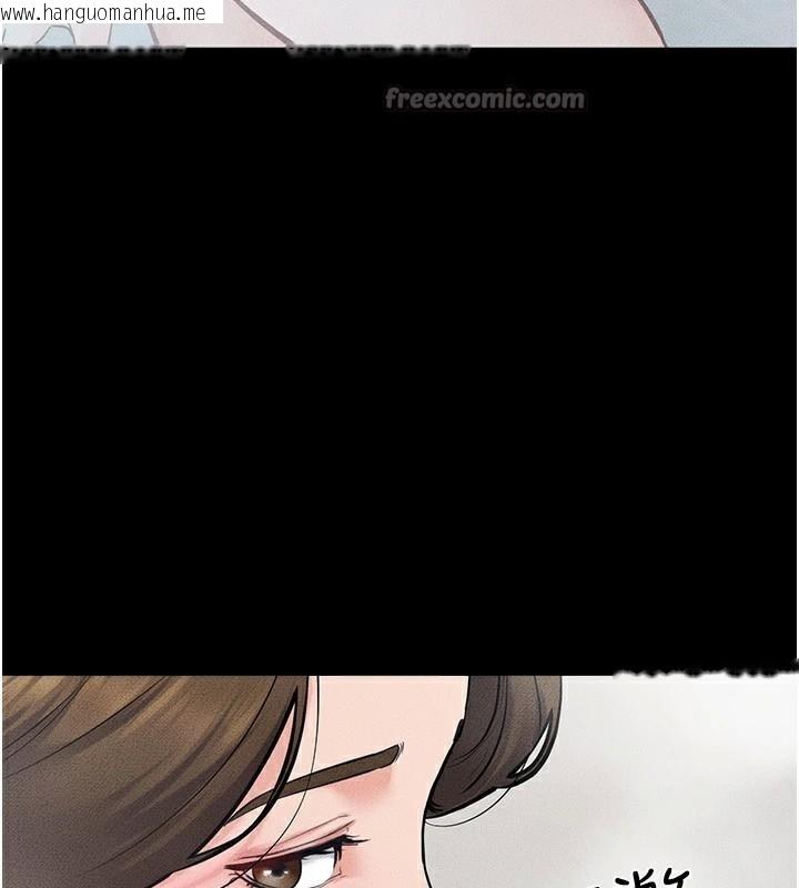 韩国漫画继母与继姐韩漫_继母与继姐-第77话-这就是失神的感觉吗?在线免费阅读-韩国漫画-第140张图片