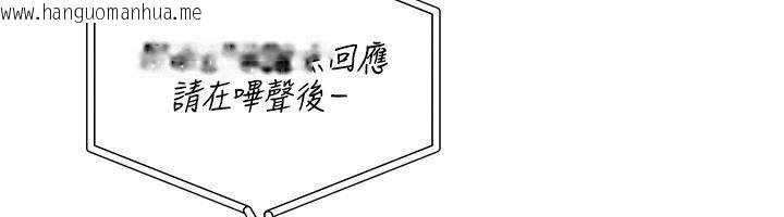 韩国漫画Beautiful-Days韩漫_Beautiful-Days-第39话-我真的快喷了…!在线免费阅读-韩国漫画-第6张图片