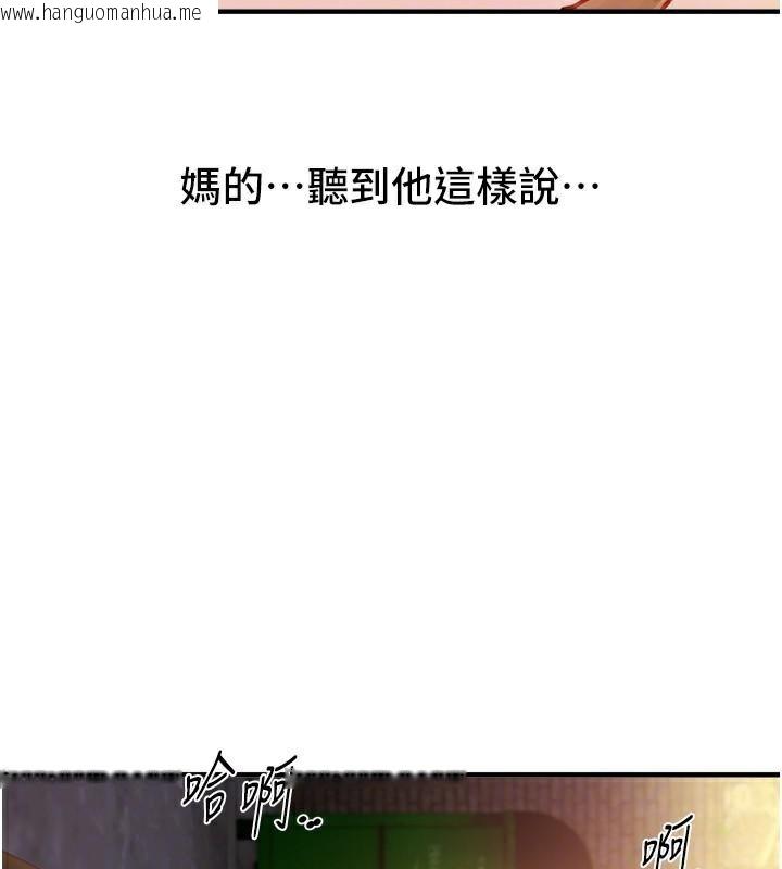 韩国漫画Beautiful-Days韩漫_Beautiful-Days-第39话-我真的快喷了…!在线免费阅读-韩国漫画-第88张图片