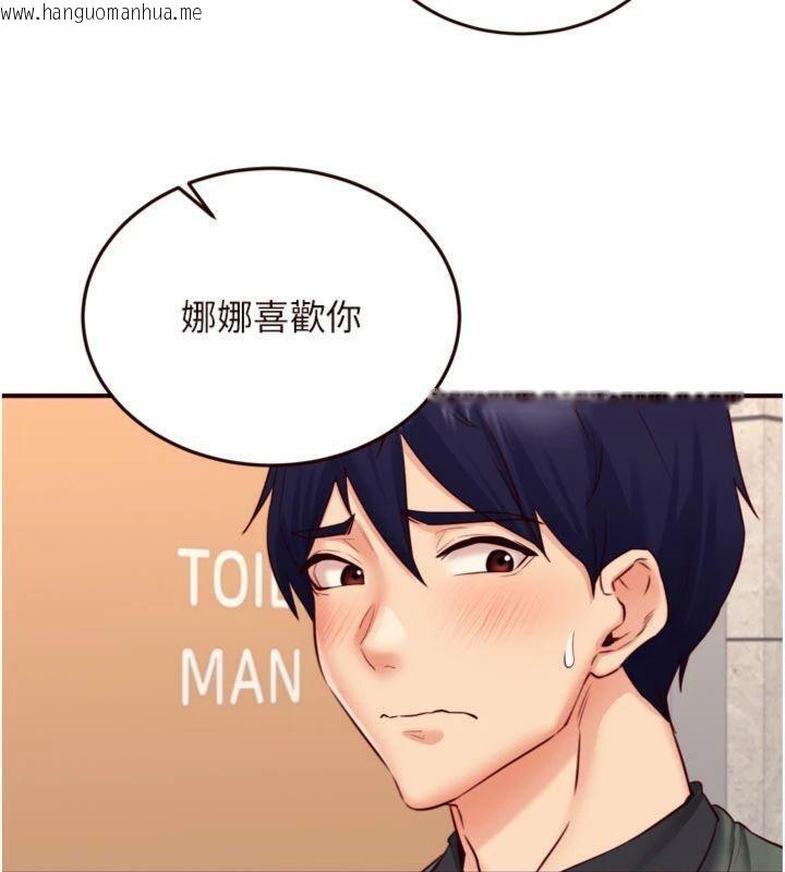 韩国漫画熟女自助餐韩漫_熟女自助餐-第43话-老婆的NTR全纪录在线免费阅读-韩国漫画-第58张图片