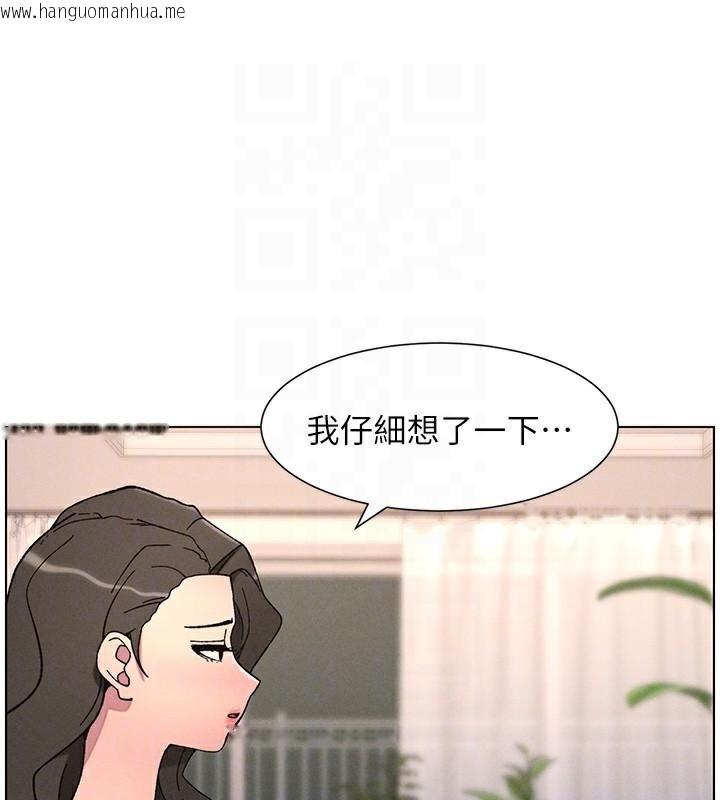 韩国漫画兄妹的秘密授课韩漫_兄妹的秘密授课-第64话-母亲自愿代行淫责在线免费阅读-韩国漫画-第116张图片