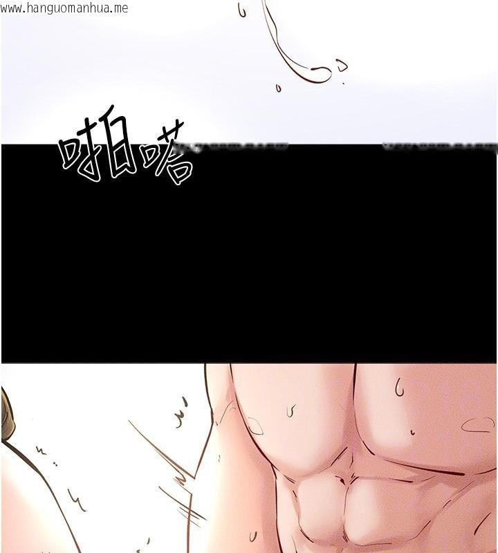 韩国漫画继母与继姐韩漫_继母与继姐-第77话-这就是失神的感觉吗?在线免费阅读-韩国漫画-第57张图片