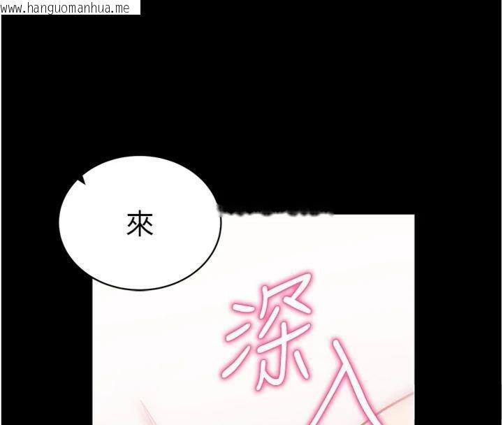 韩国漫画拜脱拜脱App韩漫_拜脱拜脱App-第20话-必须由我来开苞在线免费阅读-韩国漫画-第107张图片