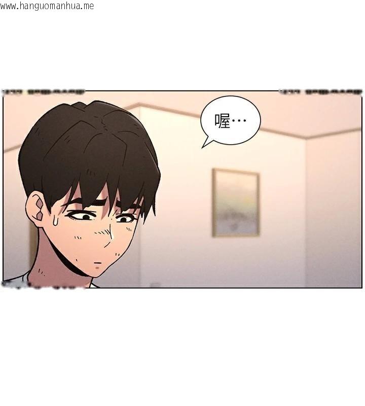 韩国漫画兄妹的秘密授课韩漫_兄妹的秘密授课-第64话-母亲自愿代行淫责在线免费阅读-韩国漫画-第111张图片