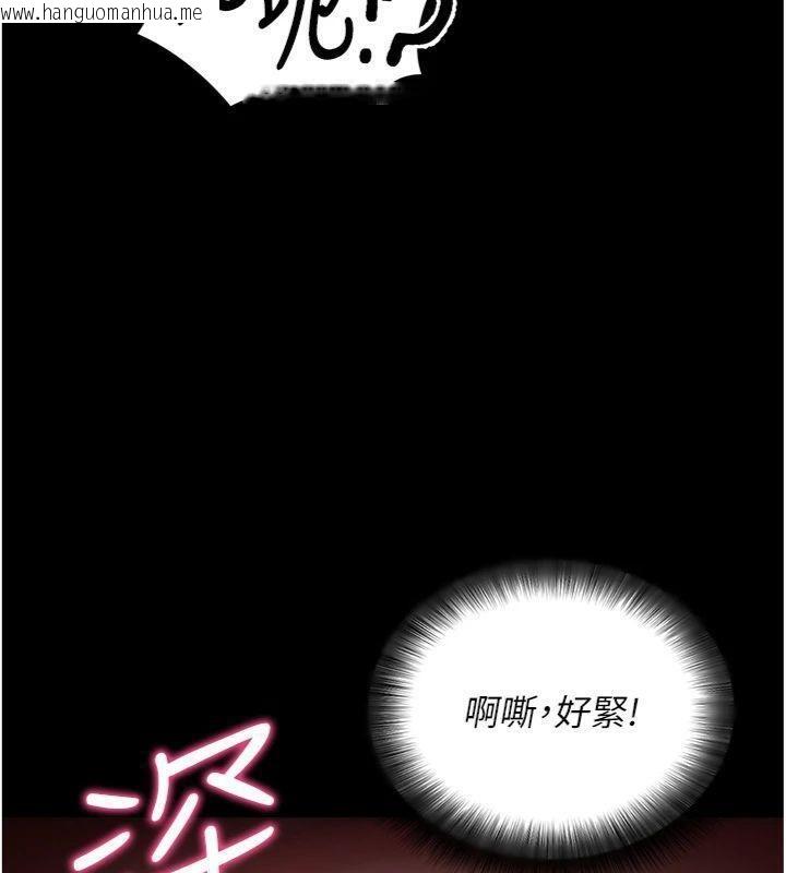 韩国漫画拜脱拜脱App韩漫_拜脱拜脱App-第20话-必须由我来开苞在线免费阅读-韩国漫画-第157张图片