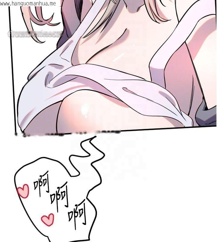 韩国漫画守护天使韩漫_守护天使-第38话-才不会乖乖听你的!在线免费阅读-韩国漫画-第90张图片