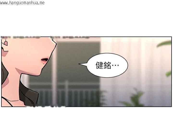 韩国漫画兄妹的秘密授课韩漫_兄妹的秘密授课-第64话-母亲自愿代行淫责在线免费阅读-韩国漫画-第114张图片