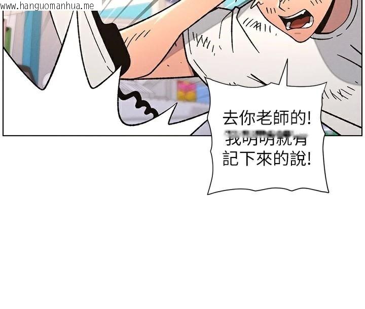 韩国漫画兄妹的秘密授课韩漫_兄妹的秘密授课-第64话-母亲自愿代行淫责在线免费阅读-韩国漫画-第78张图片