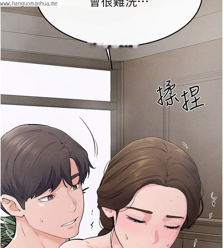 韩国漫画继母与继姐韩漫_继母与继姐-第77话-这就是失神的感觉吗?在线免费阅读-韩国漫画-第137张图片