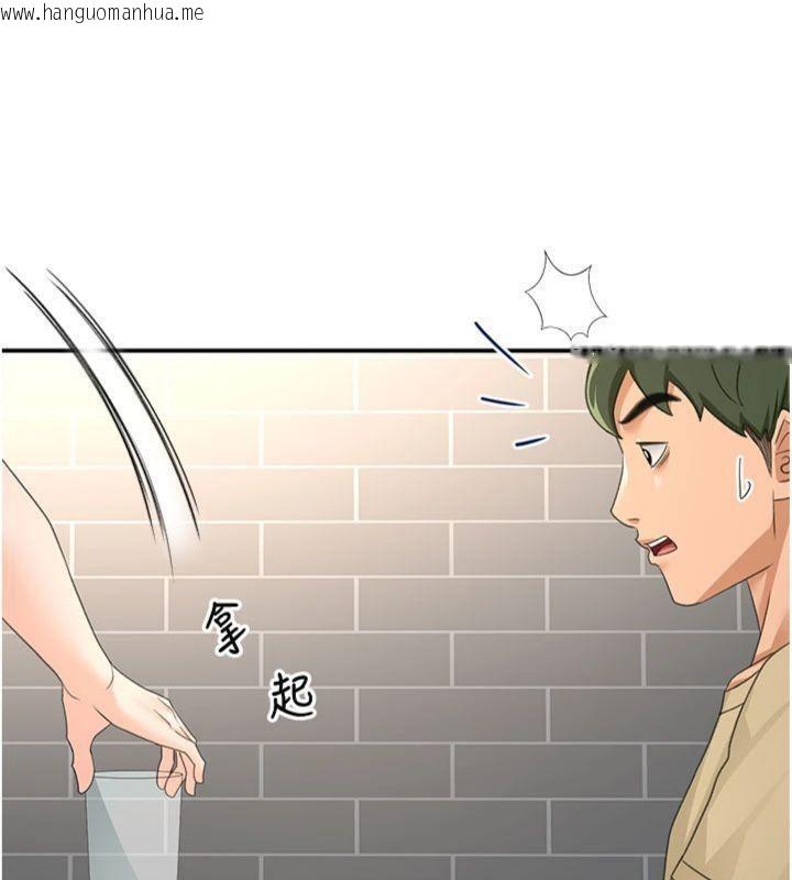 韩国漫画顶加套房的春天韩漫_顶加套房的春天-第24话-砲友母女档在线免费阅读-韩国漫画-第101张图片
