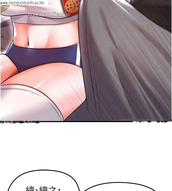 韩国漫画足球型男脱单指南韩漫_足球型男脱单指南-第19话-我想和你生一支足球队在线免费阅读-韩国漫画-第168张图片