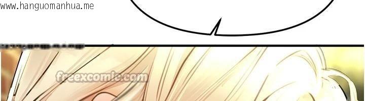 韩国漫画Beautiful-Days韩漫_Beautiful-Days-第39话-我真的快喷了…!在线免费阅读-韩国漫画-第84张图片