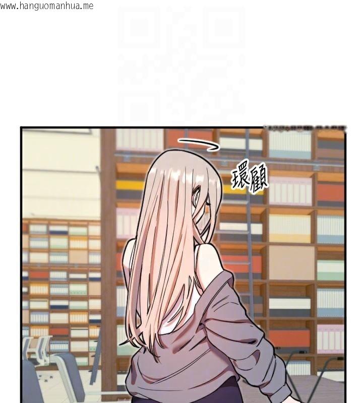韩国漫画守护天使韩漫_守护天使-第38话-才不会乖乖听你的!在线免费阅读-韩国漫画-第50张图片