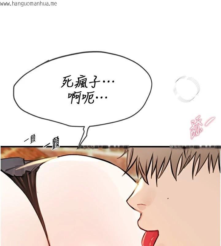 韩国漫画Beautiful-Days韩漫_Beautiful-Days-第39话-我真的快喷了…!在线免费阅读-韩国漫画-第68张图片